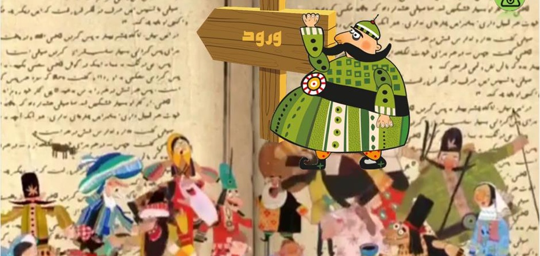 بازی ضرب